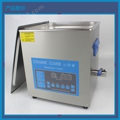 宏华仪器  超声波清洗机 功率可调  工业玻璃试管容器 铝片铝板清洗机
