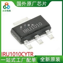 IRU1010CYTRPBF 贴片SOT223低压差稳压IC芯片 AVT-original