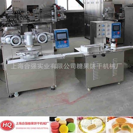 上海合强全自动月饼成套设备 月饼加工生产线 电脑控制食品包馅机 免费安装