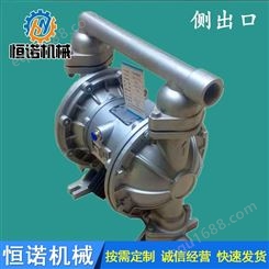 销售 气动隔膜泵 污水处理铝合金隔膜泵 质量有