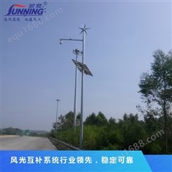 广州尚能 风光互补太阳能发电系统 风光互补设备