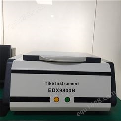 国产光谱仪 ROHS检测仪 重金属检测仪 无卤测试仪 天科EDX9800B