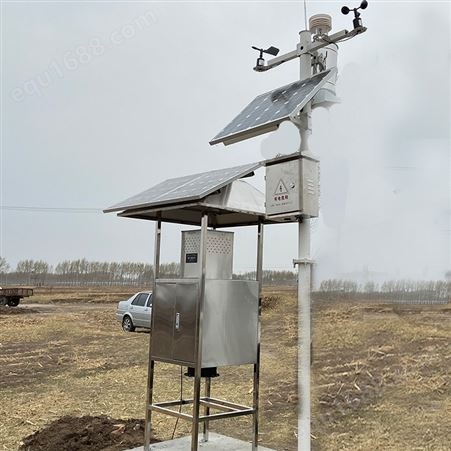 土壤墒情仪 自动气象数据监测 河南 河南兆迪电子科技 智慧农业气象监测设备 免费安装培训