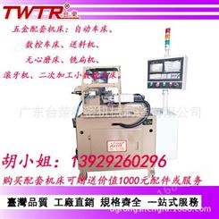 中国台湾台荣_厂家_自动化二次加工机床_电池壳二次加工自动化机床
