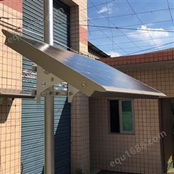 广州尚能 太阳能发电一体化 太阳能供电系统 一体成型