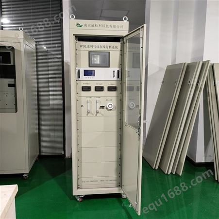 煤磨机一氧化碳分析仪 南京威松利厂家定制CO分析仪包售后