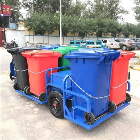 屹华六桶垃圾车 垃圾转运车 小型电动垃圾车 挂桶垃圾车厂家