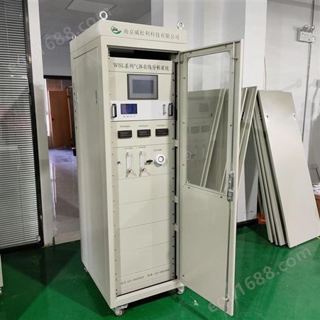 煤磨机一氧化碳分析仪 南京威松利厂家定制CO分析仪包售后