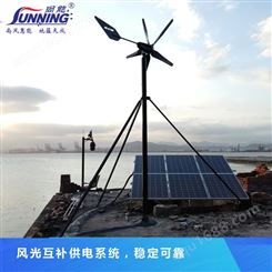 广州尚能 太阳能 发电 风光互补供电系统厂家
