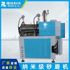 上海儒佳科技 砂磨机20L 陶瓷纳米研磨机