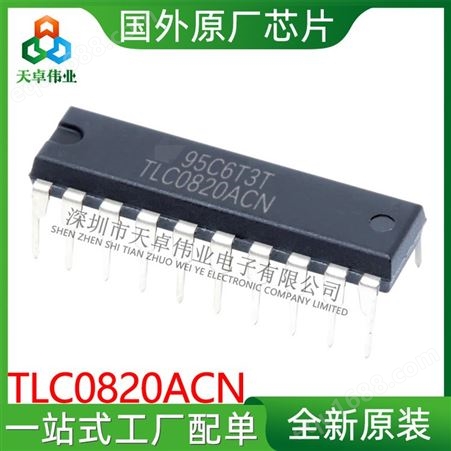 TLC0820ACN 直插DIP20 模数转换器 原装现货库存 TLC0820A 集成 AVT-original