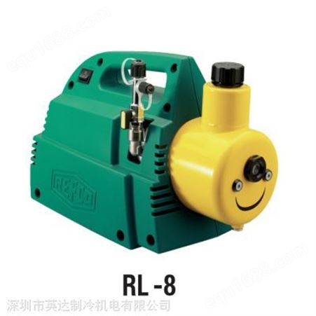供应REFCO威科RL-8旋转式双级真空泵 空调真空泵厂家及价格说明