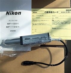 日本Nikon/尼康高度规MF-1001 MFC-101A 尼康数显高度计0-100MM