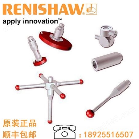 Renishaw/雷尼绍测针 A-5000-7800 0.3*10MM测针 三坐标探针