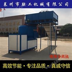 纸塑分离机_LianGong/联工机械_多功能纸厂料清洗设备_加工厂家