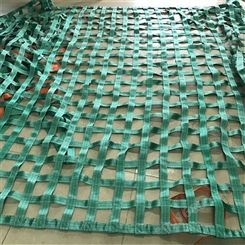 泰州三金吊带网 卸货网 物流网 起重网 钢板吊网