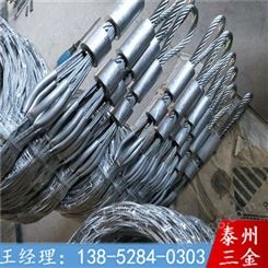 泰州三金钢丝绳电缆网套厂家 电力网套 专业生产网套