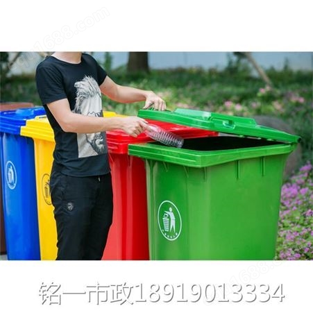 兰州垃圾桶 塑料垃圾桶 铭一市政
