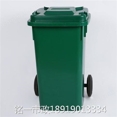 兰州垃圾桶 塑料垃圾桶 铭一市政