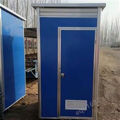 移动厕所 农村改造厕所 移动厕所卫生间 泊兴