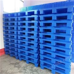 塑料托盘 水木源 贵州批发市场塑料托盘供应