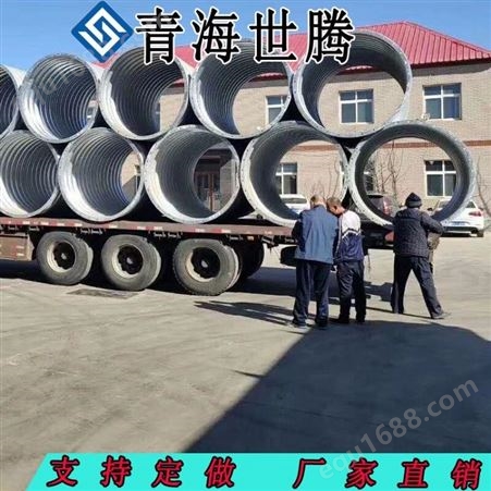 0.5m-8m世腾镀锌钢波纹管厂家按需求定制各种规格现货供应镀锌钢波纹管