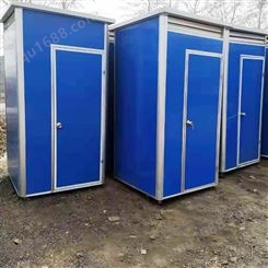 定制户外公共厕所 农村旱改厕 移动厕所卫生间 厂家生产 泊兴