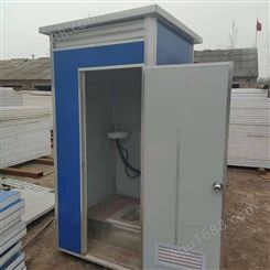 厂家生产 景区公共场所卫生间 农村改造移动厕所 移动环保厕所