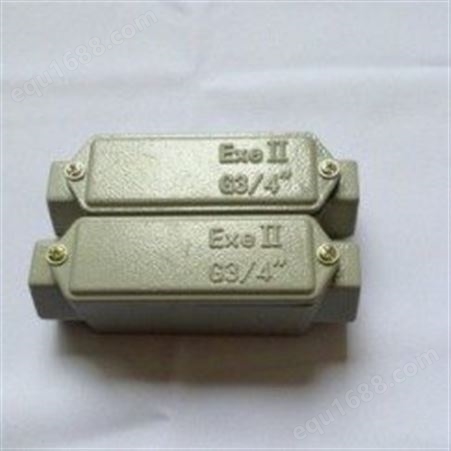 BHC G1/2铝合金防爆穿线盒