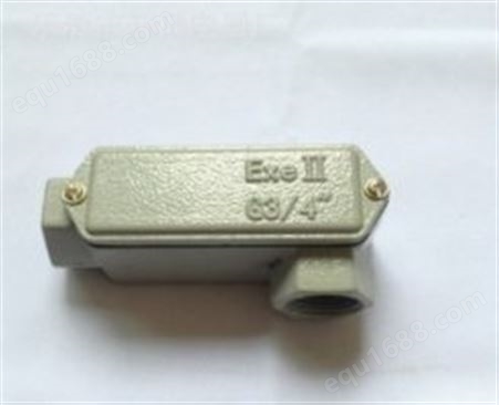 BHC G1/2铝合金防爆穿线盒