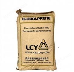 供应SEBS原料 中国台湾李长荣   9901用于沥青改性 增粘剂  包覆成型 塑料改性