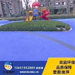 徐州epdm塑胶地坪-幼儿园塑胶跑道价格-复合型塑胶跑道施工