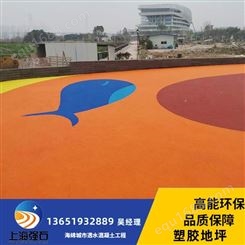 闵行复合型塑胶跑道-硅pu球场材料公司-塑胶跑道厂家