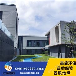 浙江epdm塑胶篮球场方案-硅pu球场材料施工-幼儿园塑胶跑道厂家