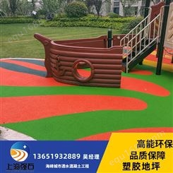 青浦塑胶跑道材料-硅pu球场材料施工-学校塑胶跑道施工