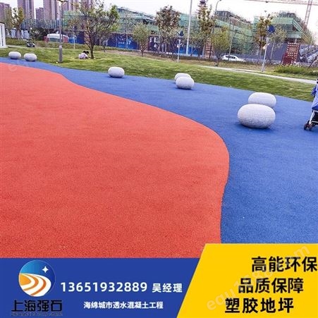 闵行复合型塑胶跑道-硅pu球场材料公司-塑胶跑道厂家