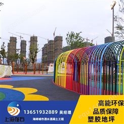 黄浦混合型塑胶跑道-硅pu球场公司-幼儿园塑胶跑道方案