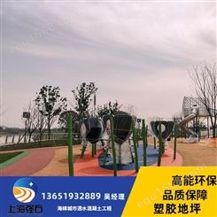 浙江复合型塑胶跑道-硅pu球场材料价格-幼儿园塑胶跑道公司