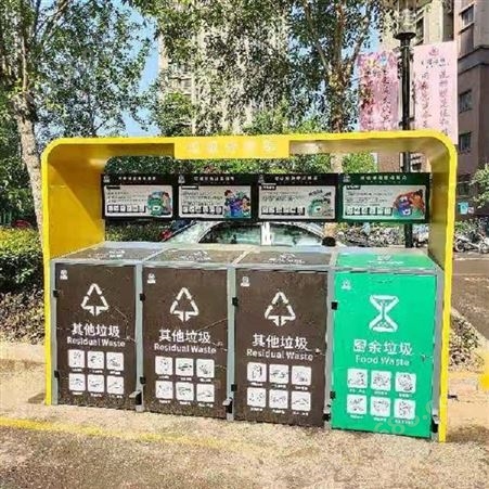 公园垃圾分类亭 景区垃圾房 园林公园专用垃圾收集屋 中泰天富