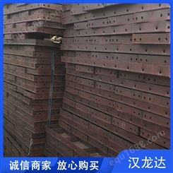 二手钢模板定制商 红河平面旧钢模板 厂家出售建筑模板