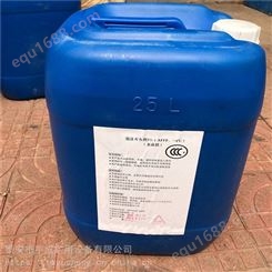 AFFF-6%水成膜泡沫灭火剂 200公斤桶装供应