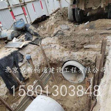 非开挖顶管施工预算 北京非开挖顶管资质 京新畅通