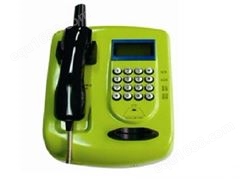昆仑KNZD-04公共自助应急电话机