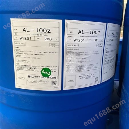 日本进口 爱宇隆 AL-1002 SBR粘结剂 丁苯橡胶乳液乳胶 树脂用改性剂