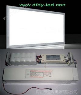 供应深圳LED面板灯应急电源30-200WLED降功率照明应急电源促销