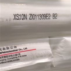 HDPE管材级 XS10N 广东中科石化