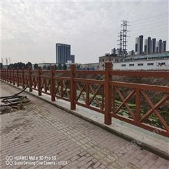 肖氏 河道大桥扶手护栏 裊观河道仿木栏杆 价格合理
