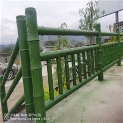 绿化带仿竹护栏 肖氏  园林仿竹篱笆围栏定制 仿竹子栏杆 厂家现货