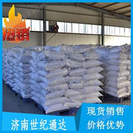 济南有货99%硫氰酸钠 国产优级品 有优势