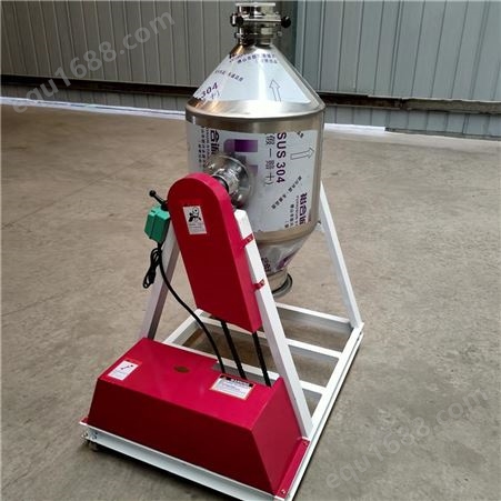 慧晨 HC-50预混料搅拌机 不锈钢粉末混合机 添加剂混料机